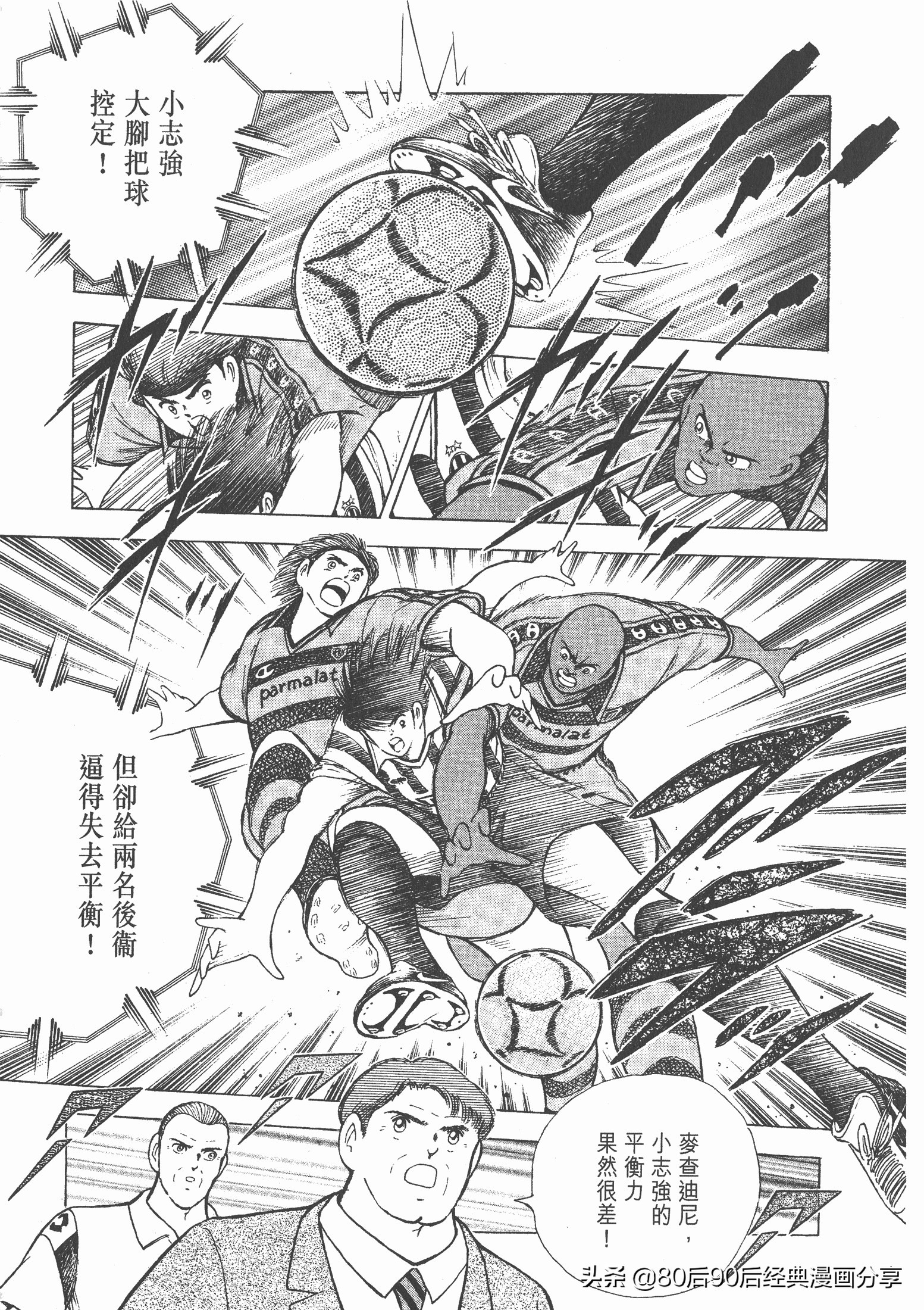 roadto2002,瓒崇悆灏忓皢road瑙ｈ