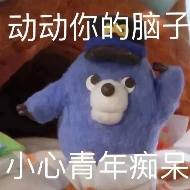 吃瓜群众表情包二次元,吃瓜群众表情包是什么意思