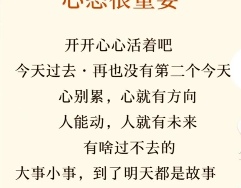 安全是任何工作和生活的出发点,安全很重要我们要珍惜我们的生命