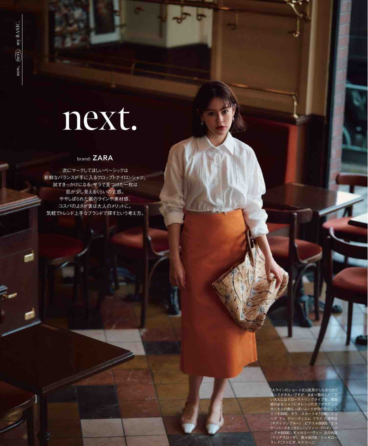 两种颜色怎么搭配显得有气质,七个颜色怎么搭配比较好看