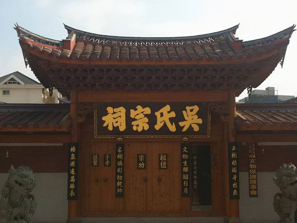 苏州吴姓改姓是真的吗,江苏吴姓家谱56个字辈