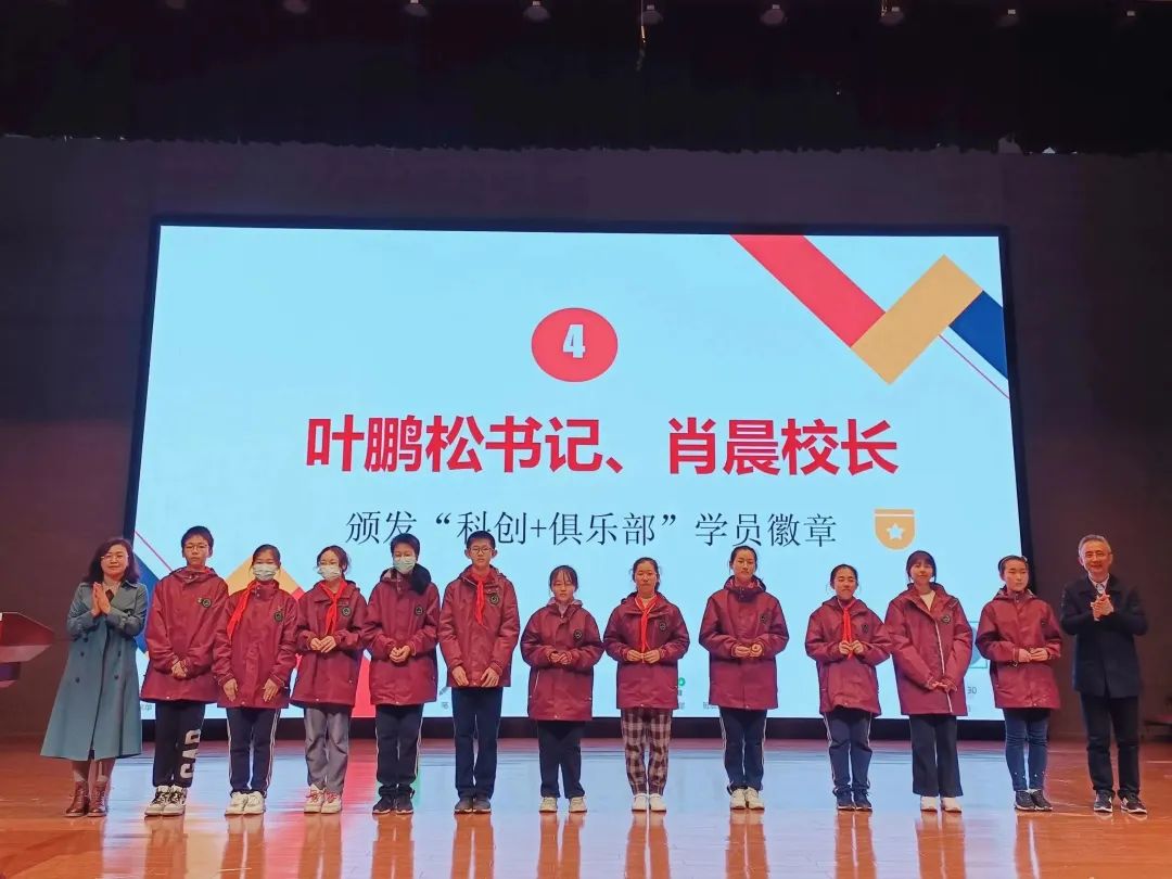 苏州工业园区星洋学校初中部,苏州工业园区星洋中学