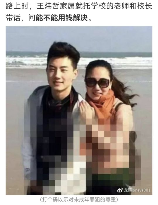 两少年射瞎女童左眼警方却不立案,女童被弹弓射瞎警方不予立案