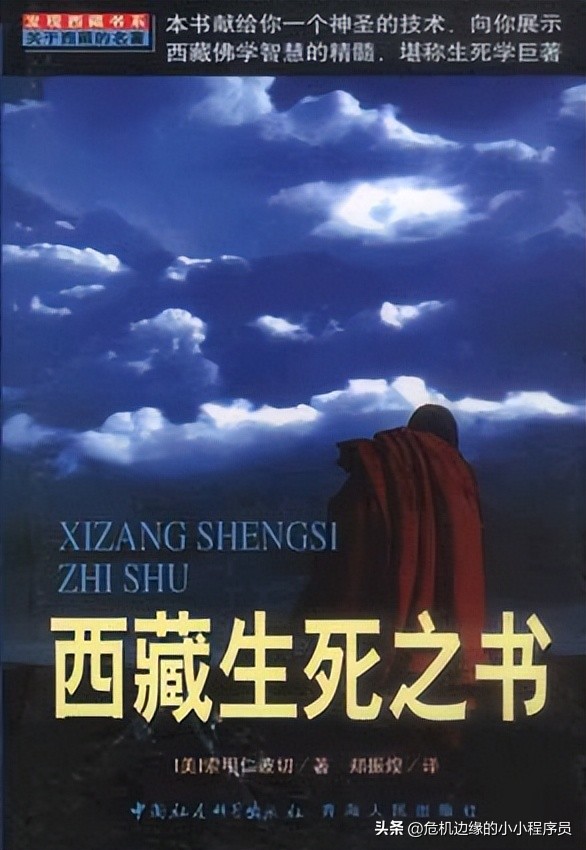 人生必读的三本书推荐,人生必读的三本书推荐排行榜