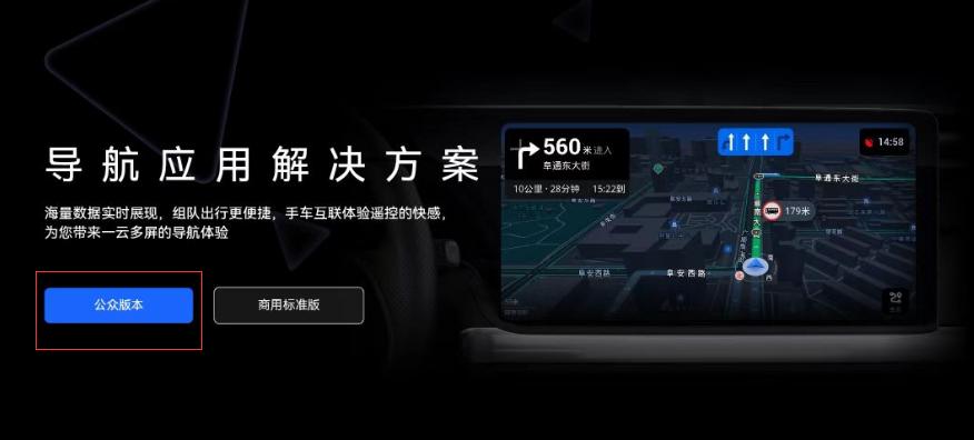 华为hicar地图怎么设置夜间模式,华为hicar地图不能设置路线