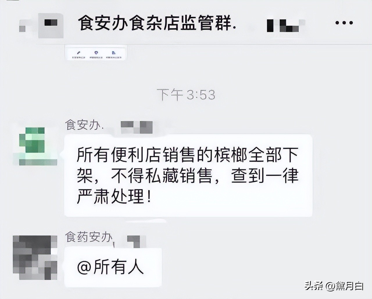 义乌永久下架槟榔，歌手傅松曾嚼槟榔6年患癌离世，生前脸部溃烂