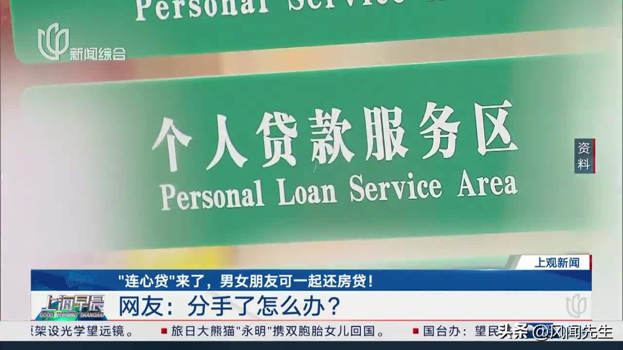 情侣申请连心贷分手了怎么办,和男女朋友分手了怎么复合