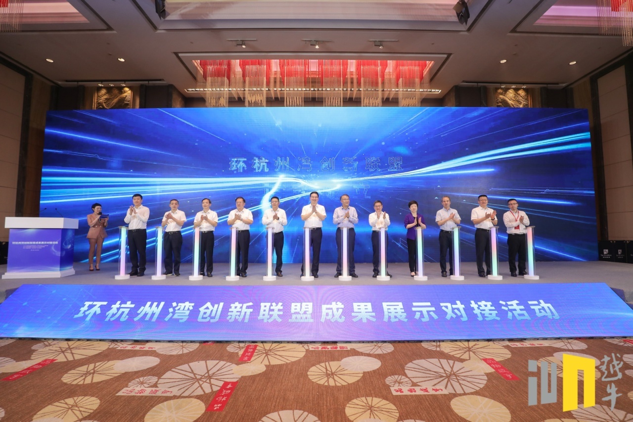 绍兴聚焦“共建研究院”推进“三链”畅通高质量发展