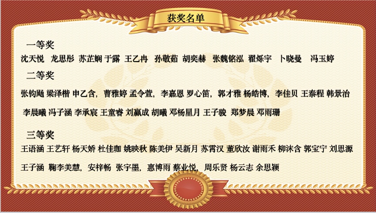 “英”为有你，“声”临其境｜北大附中海口学校开展英语配音大赛