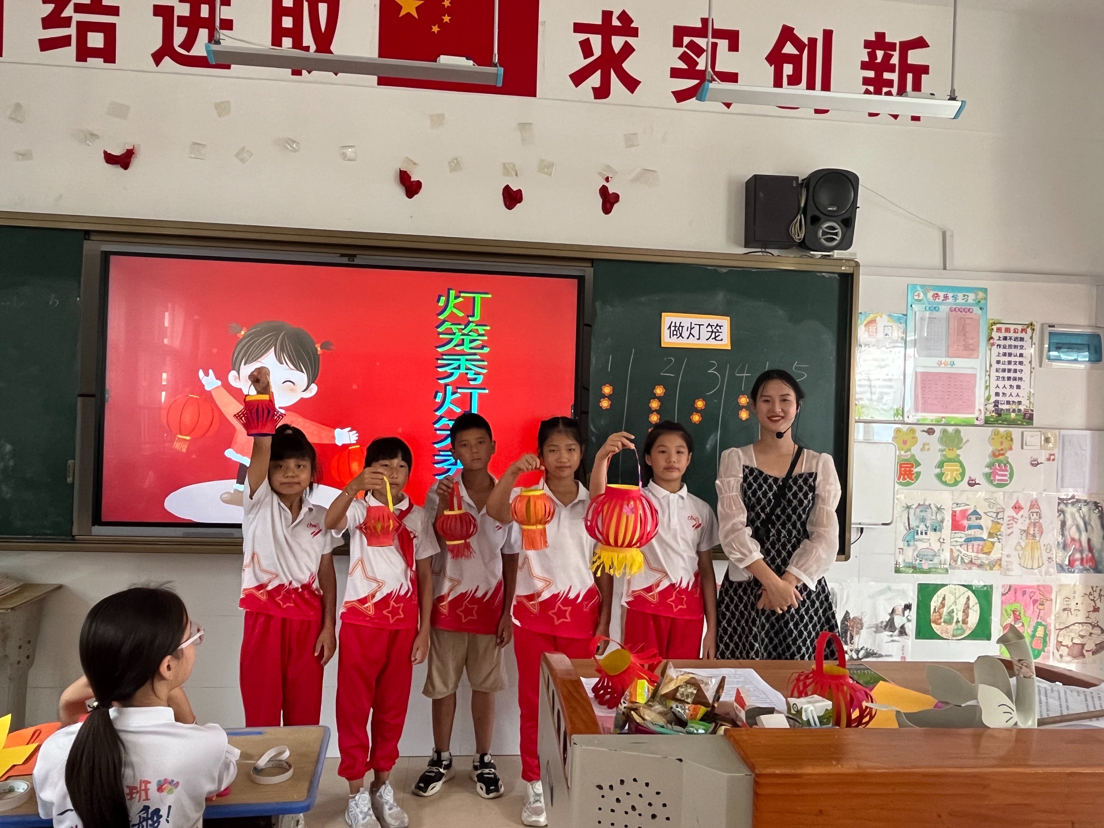 五年级劳动实践课的灯笼怎么做,手工灯笼劳动课教案