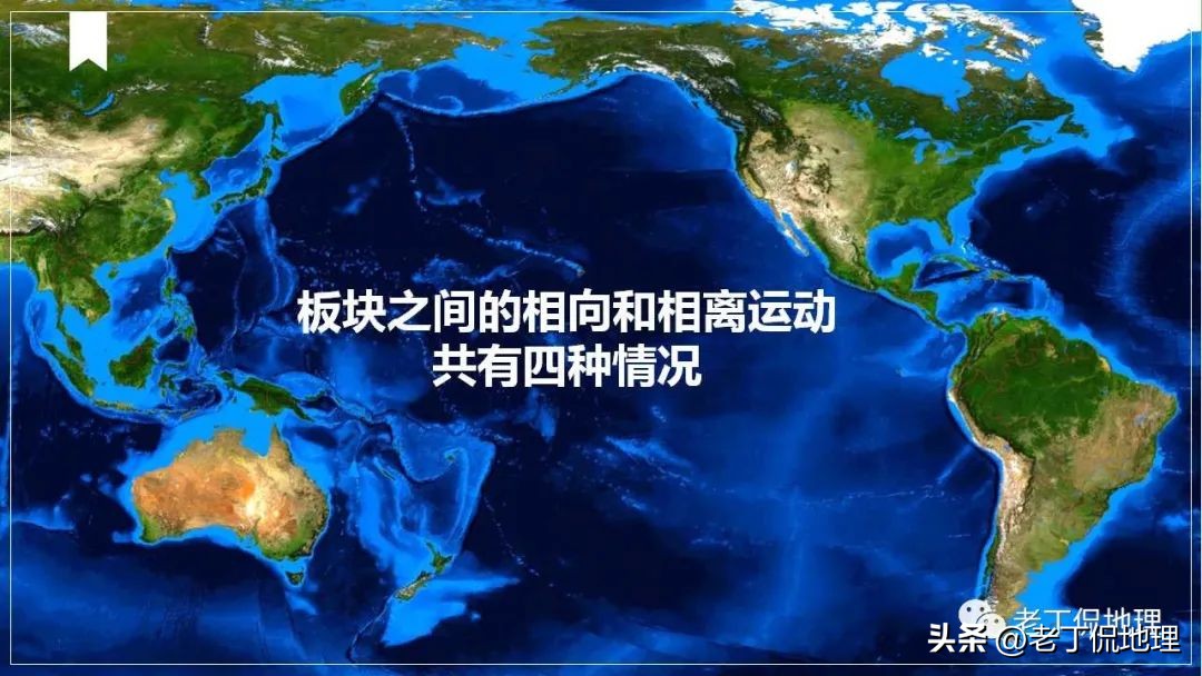 内力与地表形态的变化思维导图,内力作用与常见的地表形态的塑造