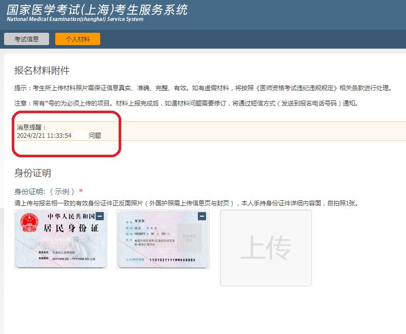 审核通过在号池中查不到编码,出现序列号就是线上审核通过吗