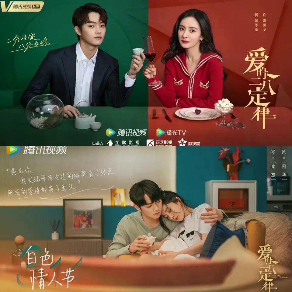 杨洋待播剧待播,杨洋最新待播剧