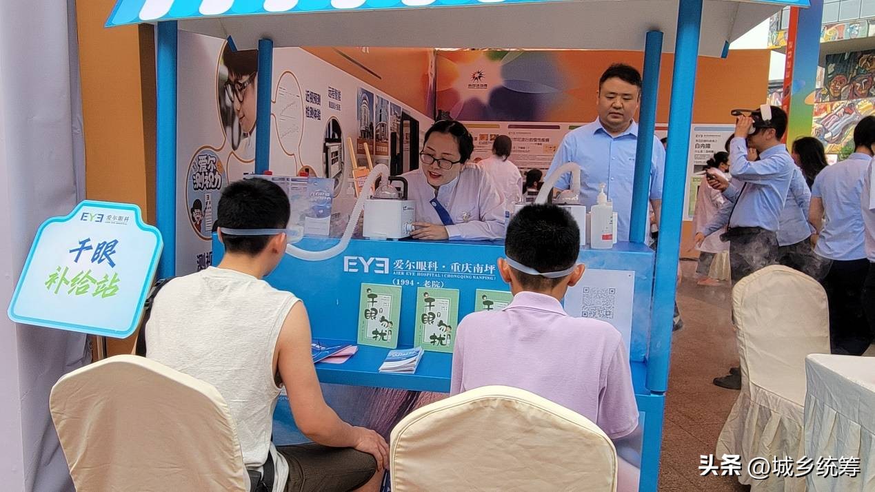 重庆爱尔眼科防控眼镜,近视防控高科技