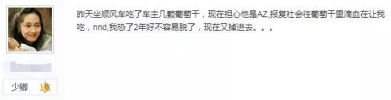 一次酒醉的危害,一次酒后冲动换来了一生的悲哀