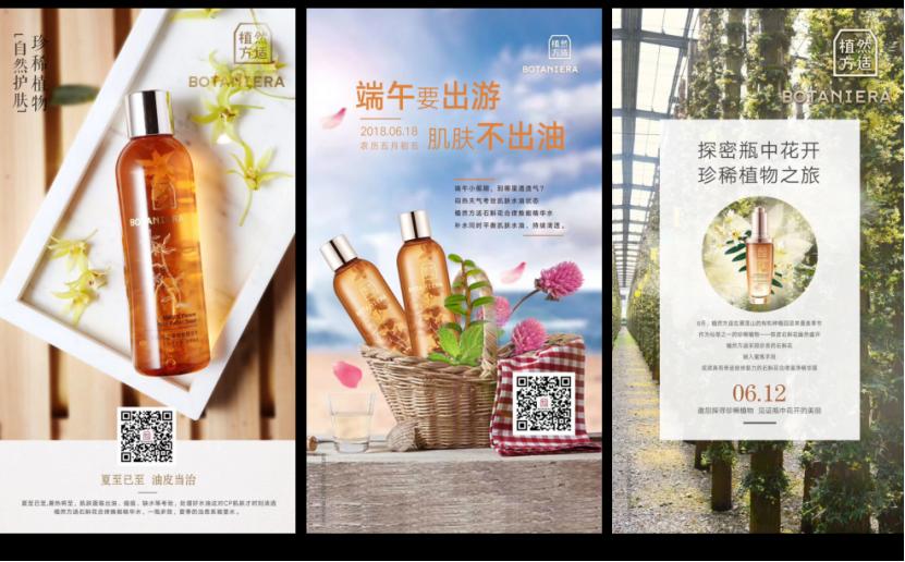 植然方适石斛精华旗舰店,植然方适石斛精华面膜旗舰店