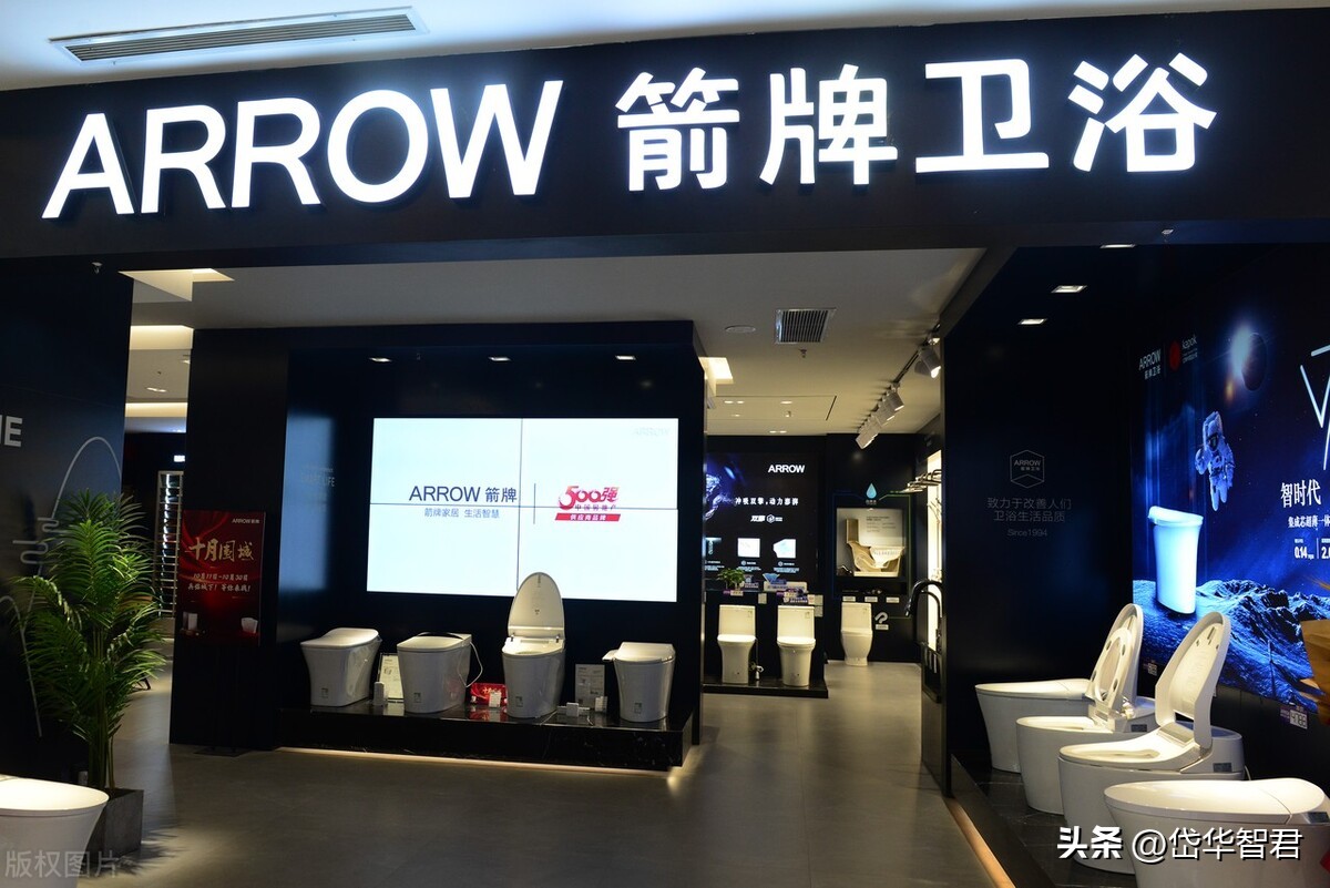 箭牌今年销量最好的卫浴,箭牌卫浴在卫浴行业排名