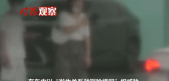 两次车祸后，女子和陌生男被威胁要再次这样做，检察官：不是强奸