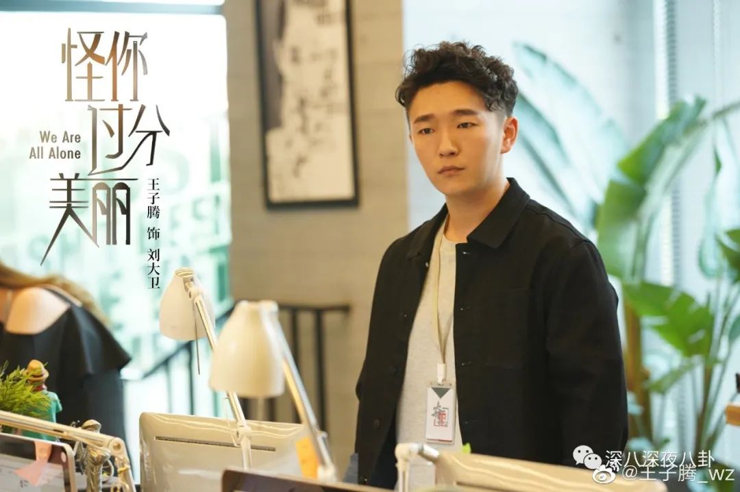 王子腾是几线演员,王子腾下一部戏