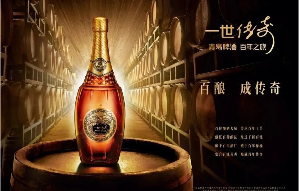 青岛啤酒哪一年的,青岛啤酒再度引领高端化热潮