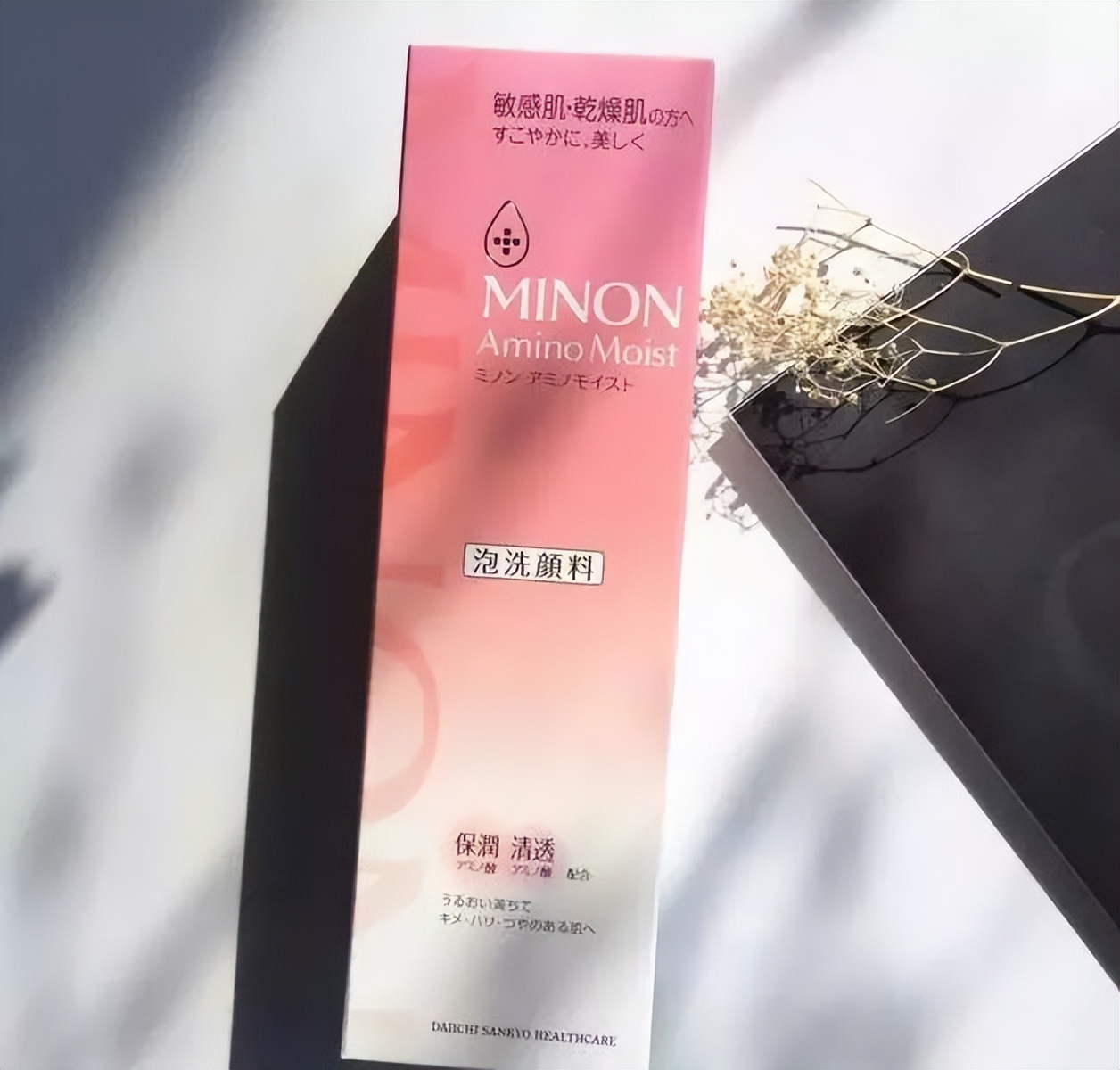 什么洗面奶温和不紧绷适合干皮肤,哪款洗面奶适合干皮清洁效果好