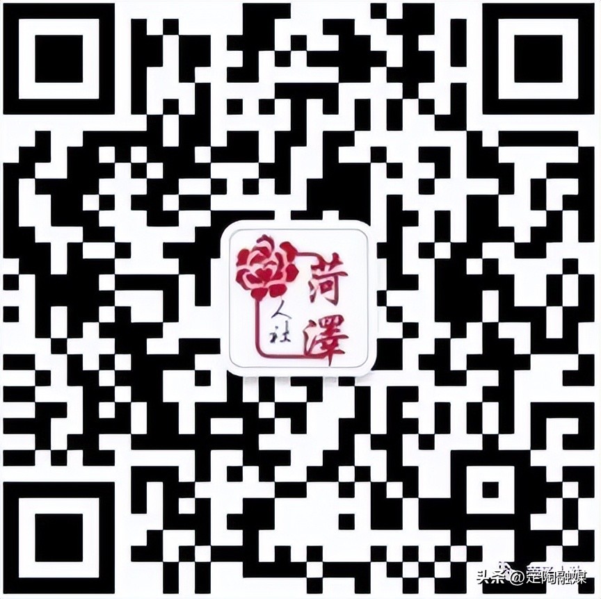 菏泽人社app什么时间注销,菏泽人社app要下线了吗