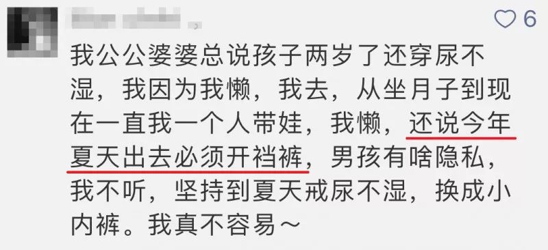 这几种裤子别再给孩子穿了,什么裤子不适合小孩穿