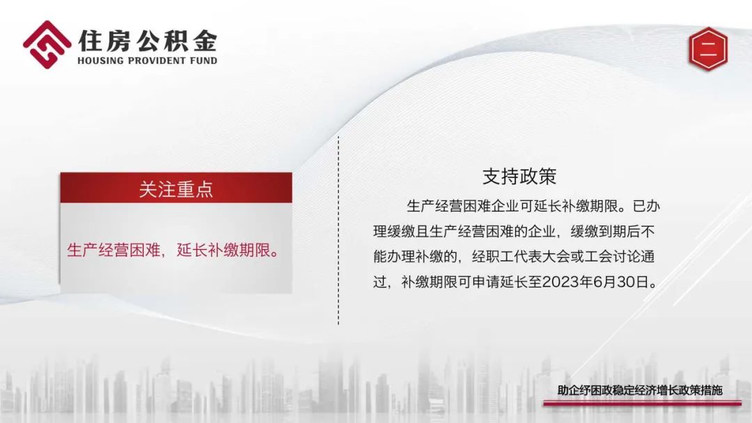 与我们生活相关的新政策,这些新规关乎你的生活