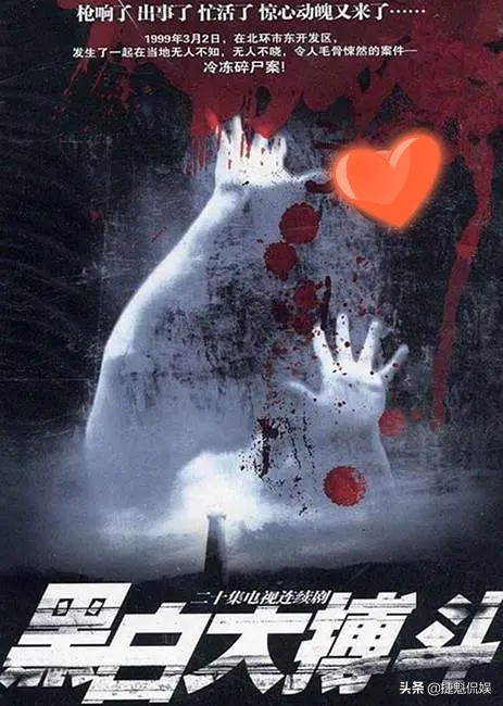 好剧推荐有年代感,80后警匪剧推荐有哪些