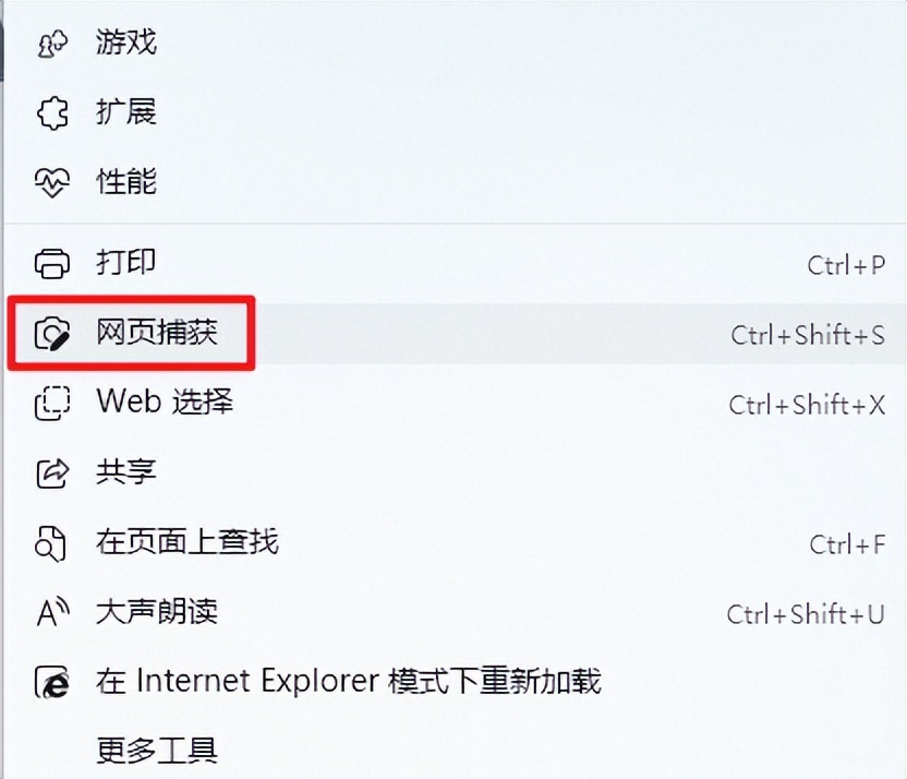 电脑上最好用的截图方式,电脑什么截图方式最清晰