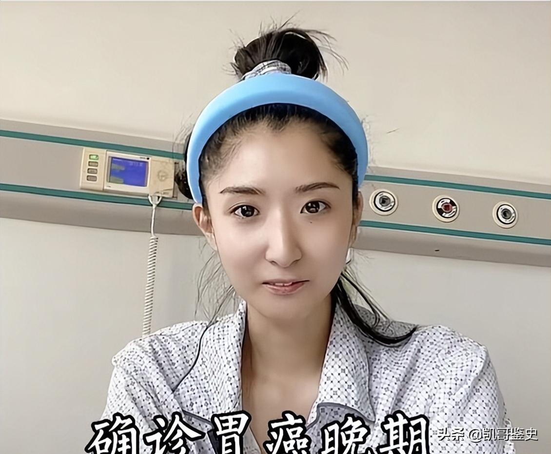 水滴筹25岁小伙患癌,千万富翁患癌水滴筹事件