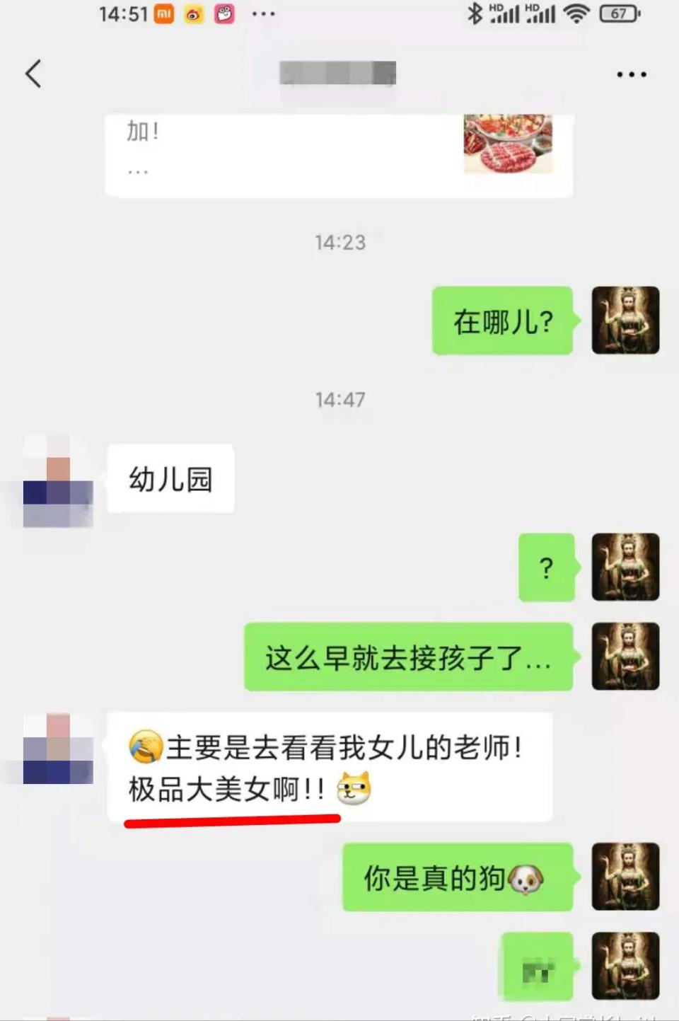 挖呀挖黄老师为什么走红,挖呀挖黄老师为啥会火
