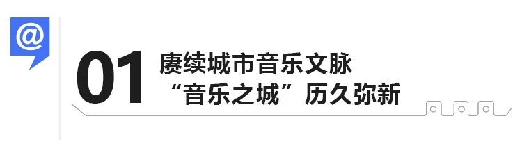 听歌西安好去处,西安玩音乐的人