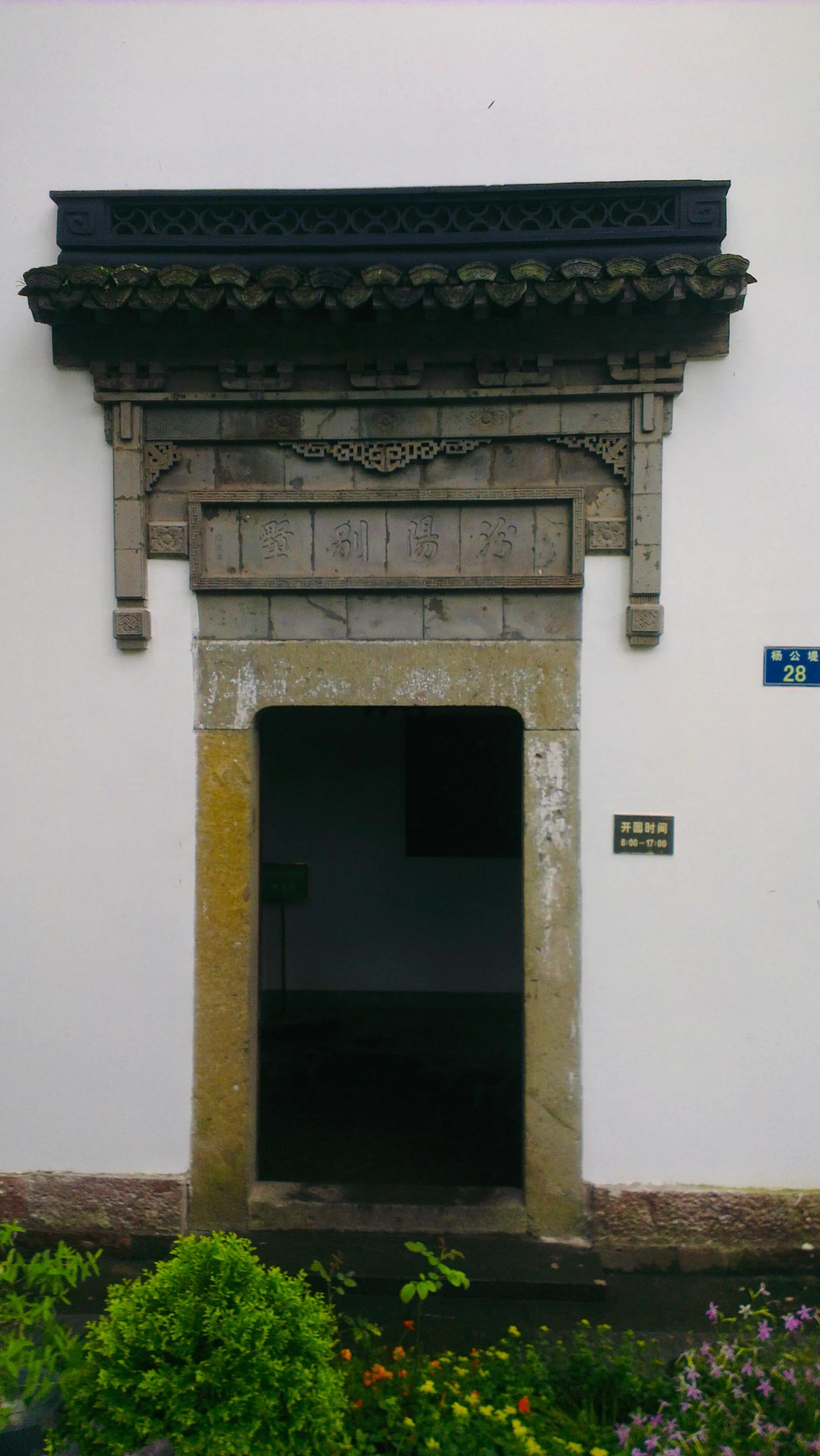 閮簞鍒樺簞,钂嬪簞鍒樺簞