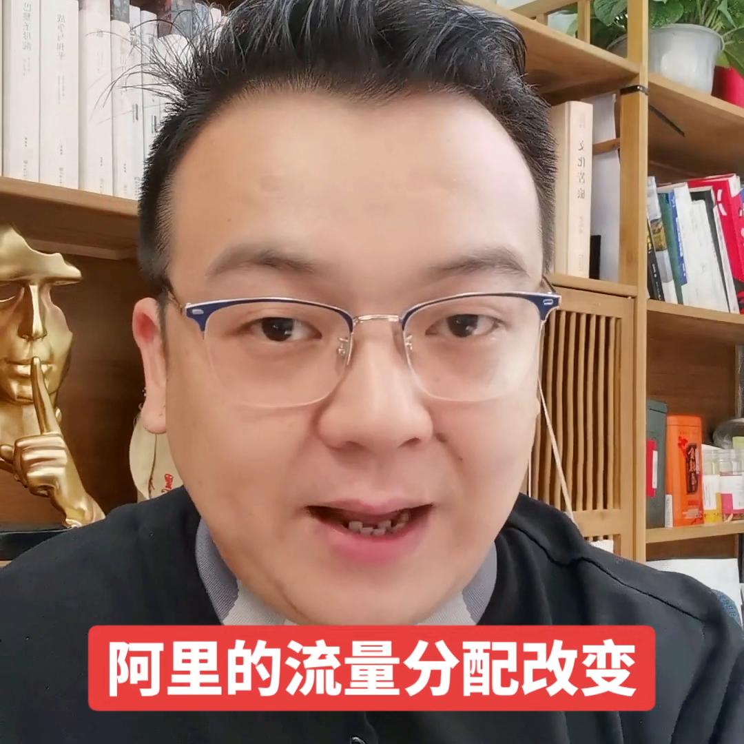 阿里流量不精准怎么办,阿里流量不精准怎么回事