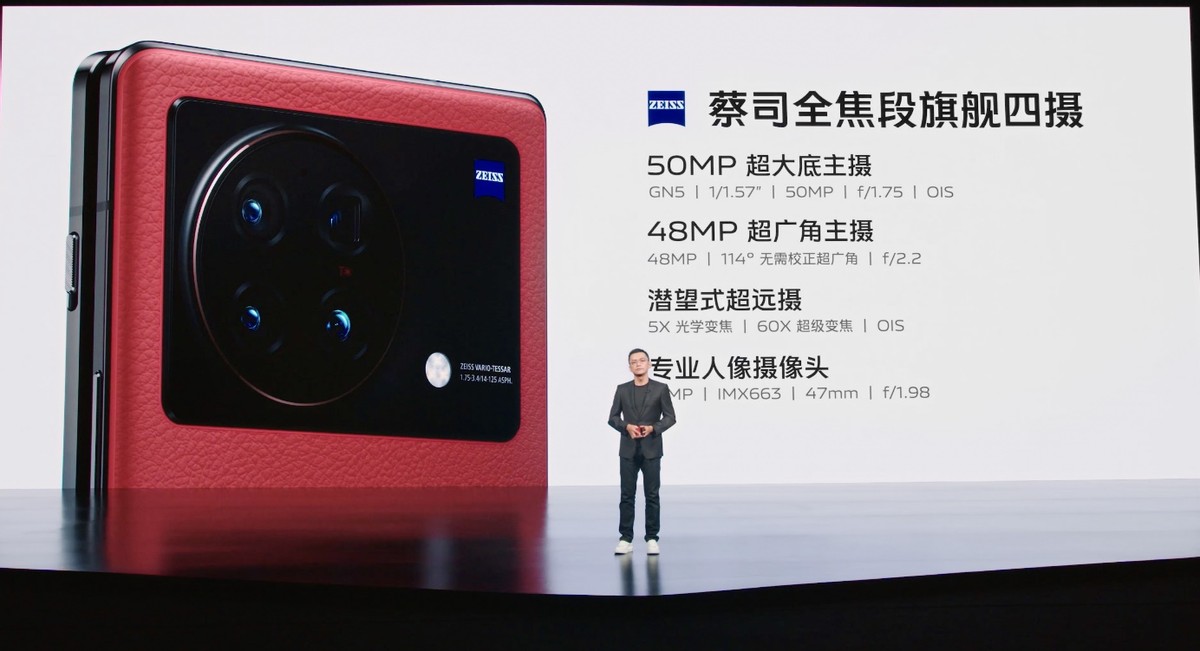 vivoxfold是最强折叠屏手机吗,vivo折叠手机xfold