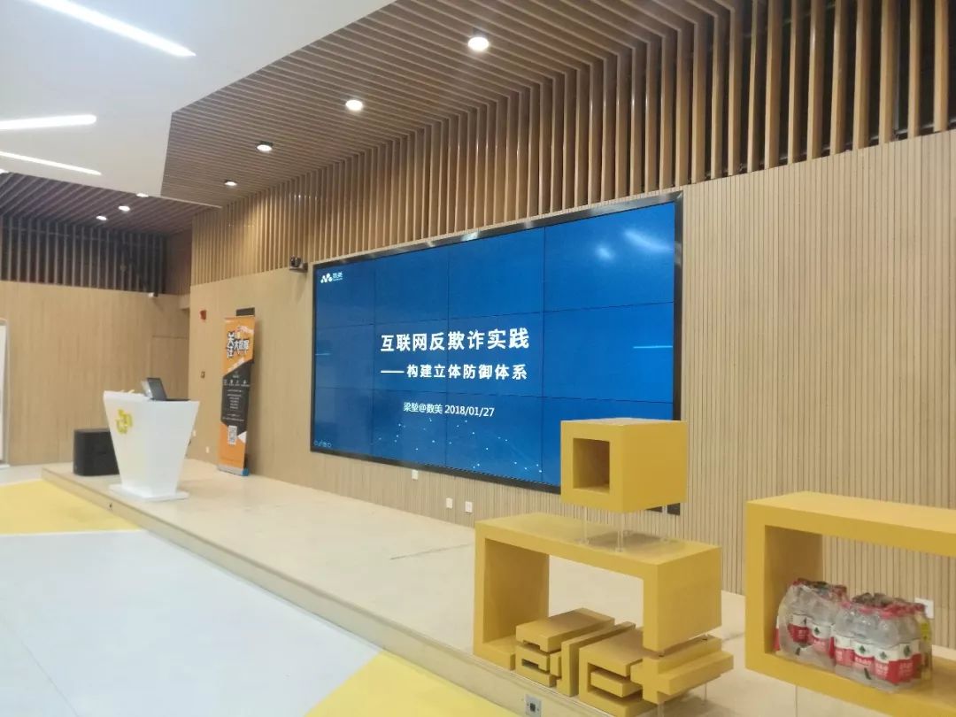 互联网反欺诈模型,互联网欺诈治理方案