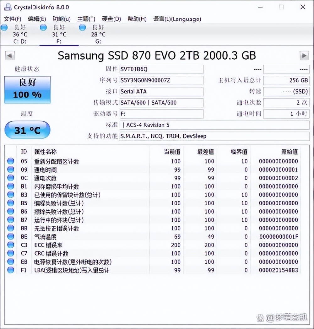 618固态硬盘推荐sata满减,往年618固态硬盘价格