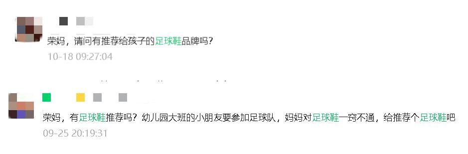 孩子的鞋买大点好吗,孩子的球鞋