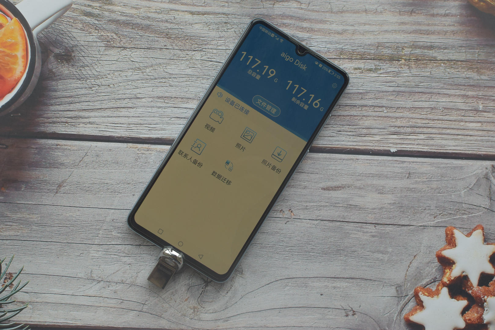 内存卡扩展笔记本内存不足,手机如何给笔记本扩展内存