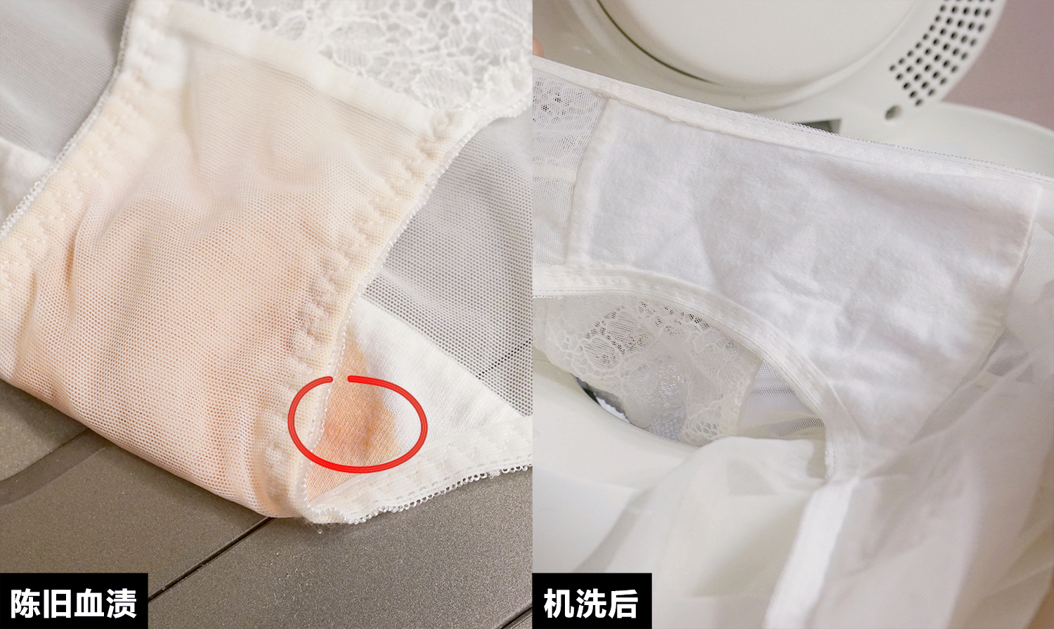 告别手洗内衣裤,告别洗内衣裤繁琐