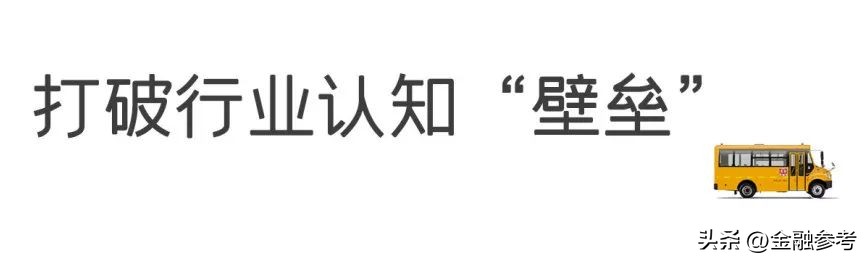 宇通客车宇通校车,宇通校车和宇通客车
