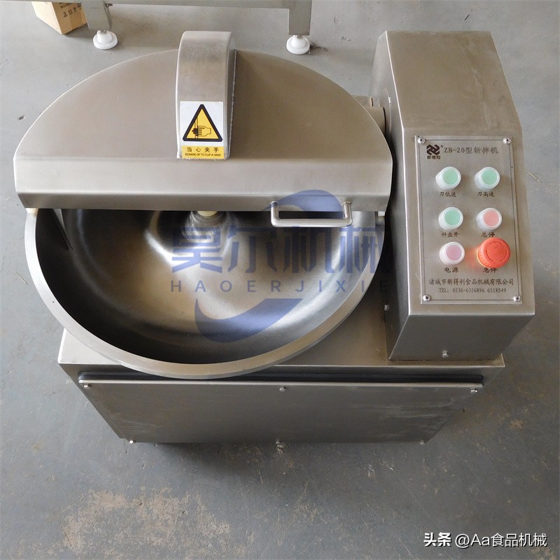 斩拌机高速斩拌机,斩拌机自动上料