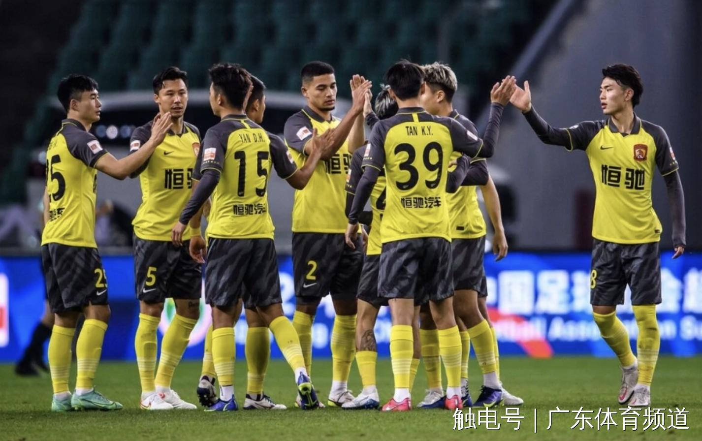 曝广州队正全力解决欠薪,恒大广州队最新进展