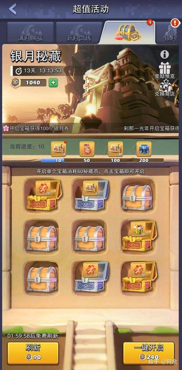 口袋奇兵个人保卫攻略,口袋奇兵的礼包码最新