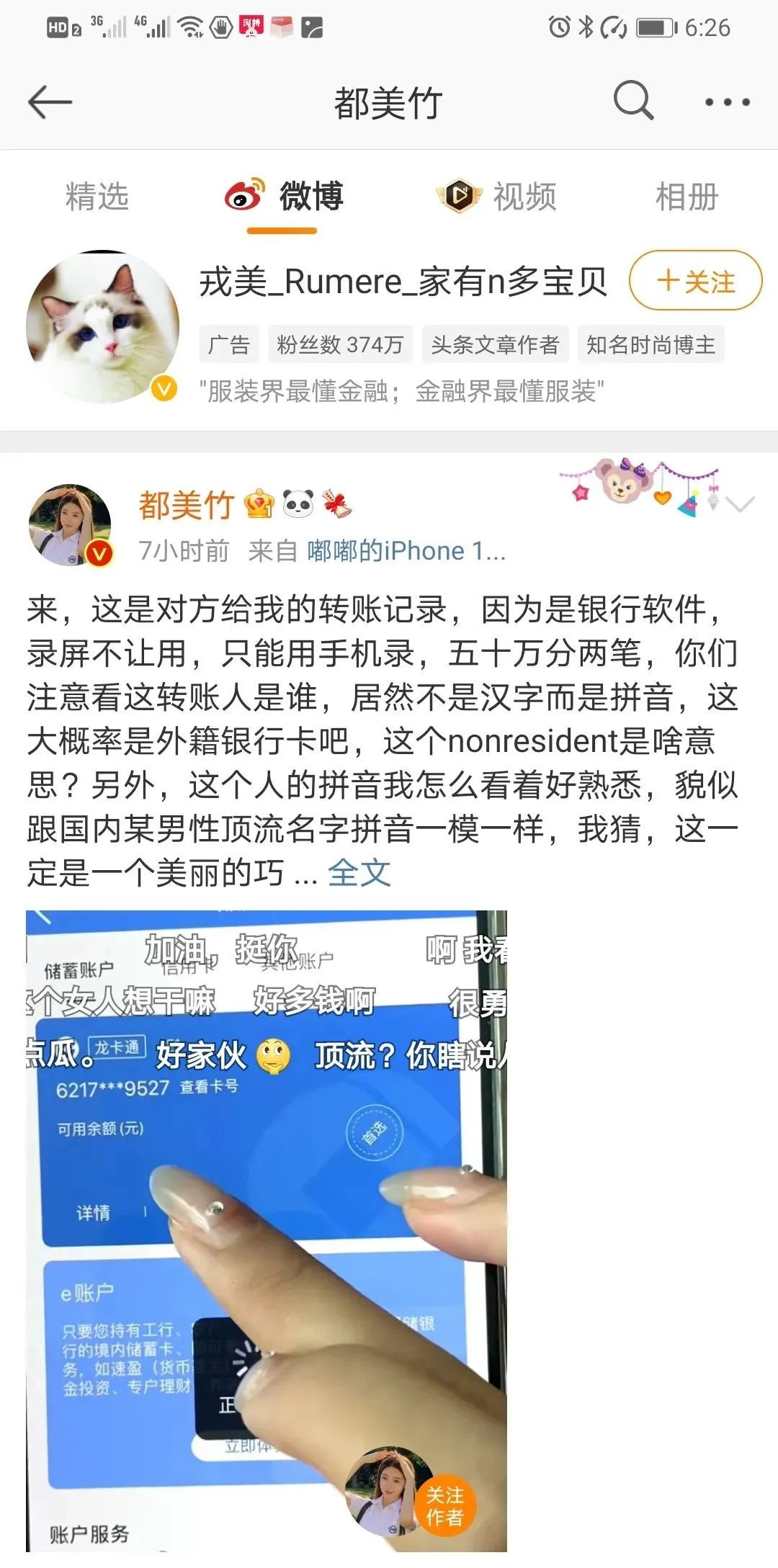 吴亦凡强奸聚众淫乱案二审,吴亦凡强奸、聚众淫乱案二审开庭