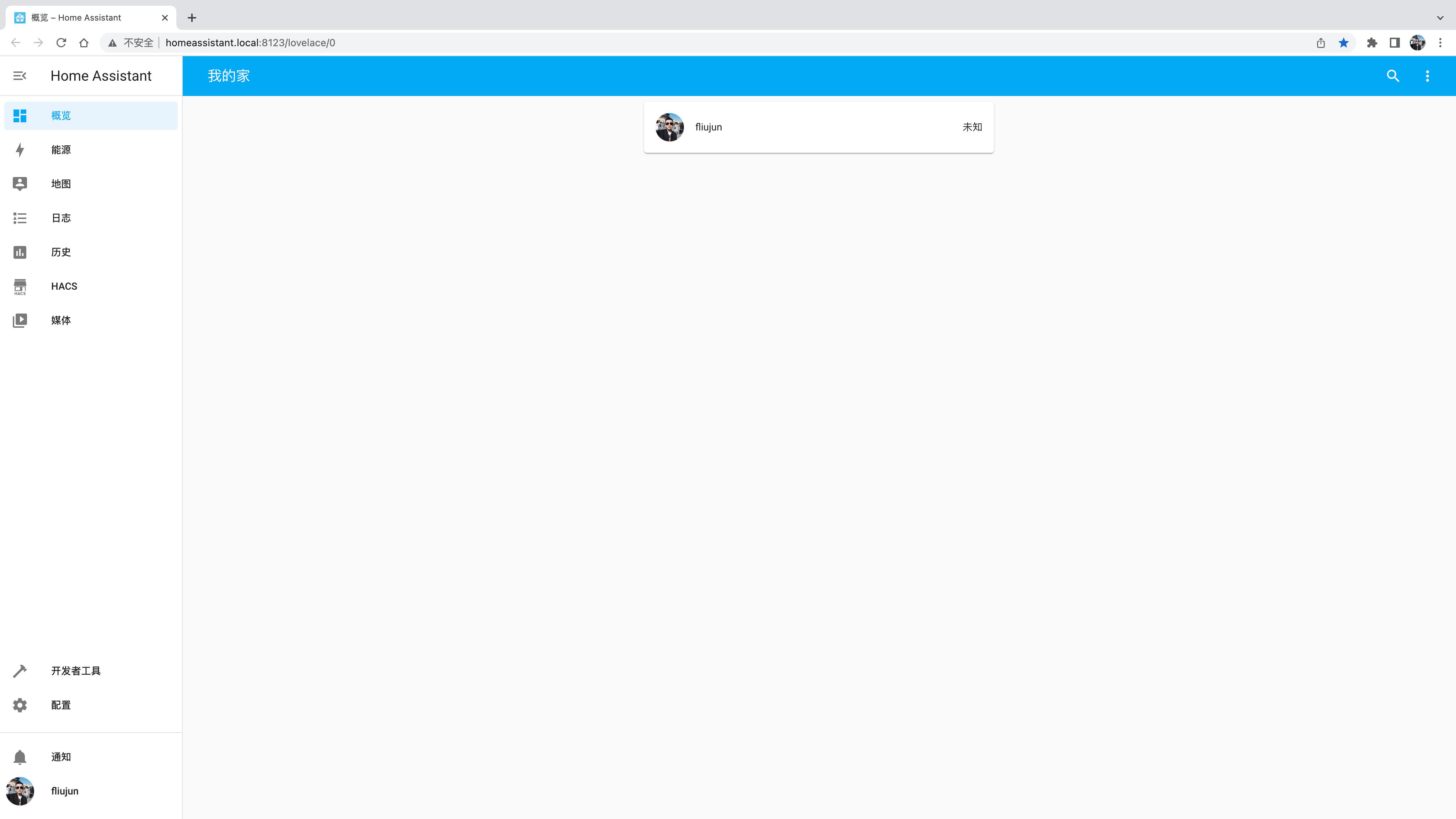 Mac系统上用HomeAssistant将米家的智能家居添加至苹果的HomeKit
