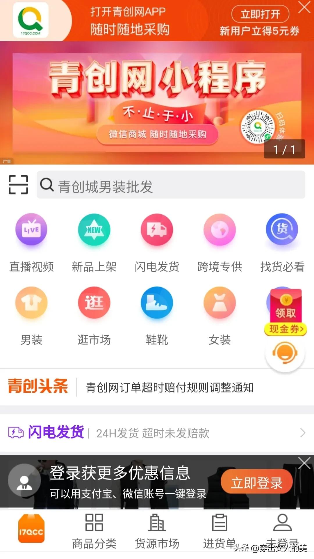 双11前各个平台的套路,双11正在火热进行中