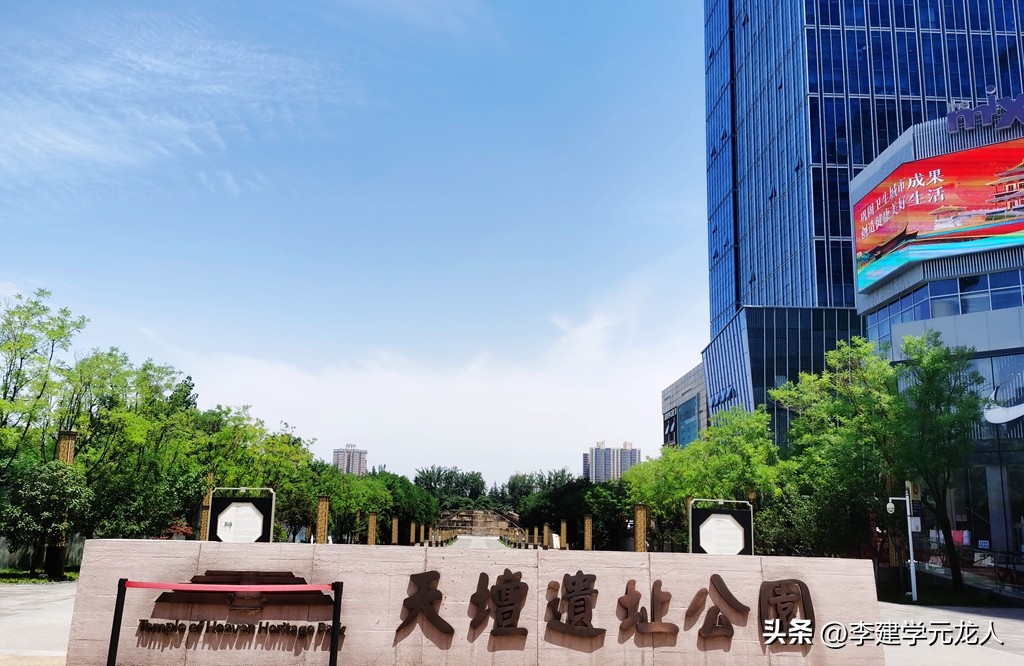 西安的天坛与地坛在哪,西安的天坛在哪里