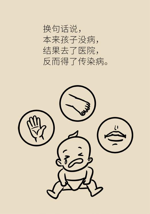 讲解小孩发烧怎么办,孩子发烧错误和正确的应对方法